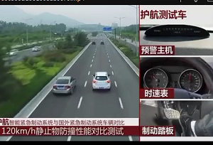 Escort and collision avoidance